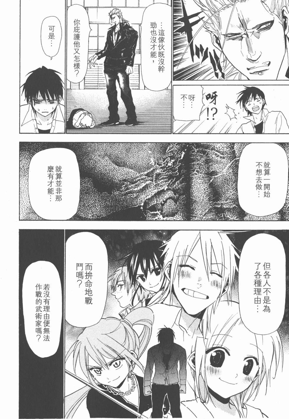 第126页