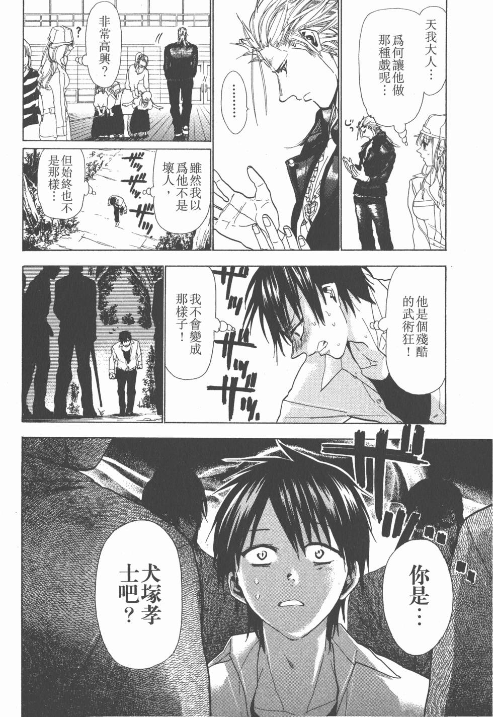 第128页