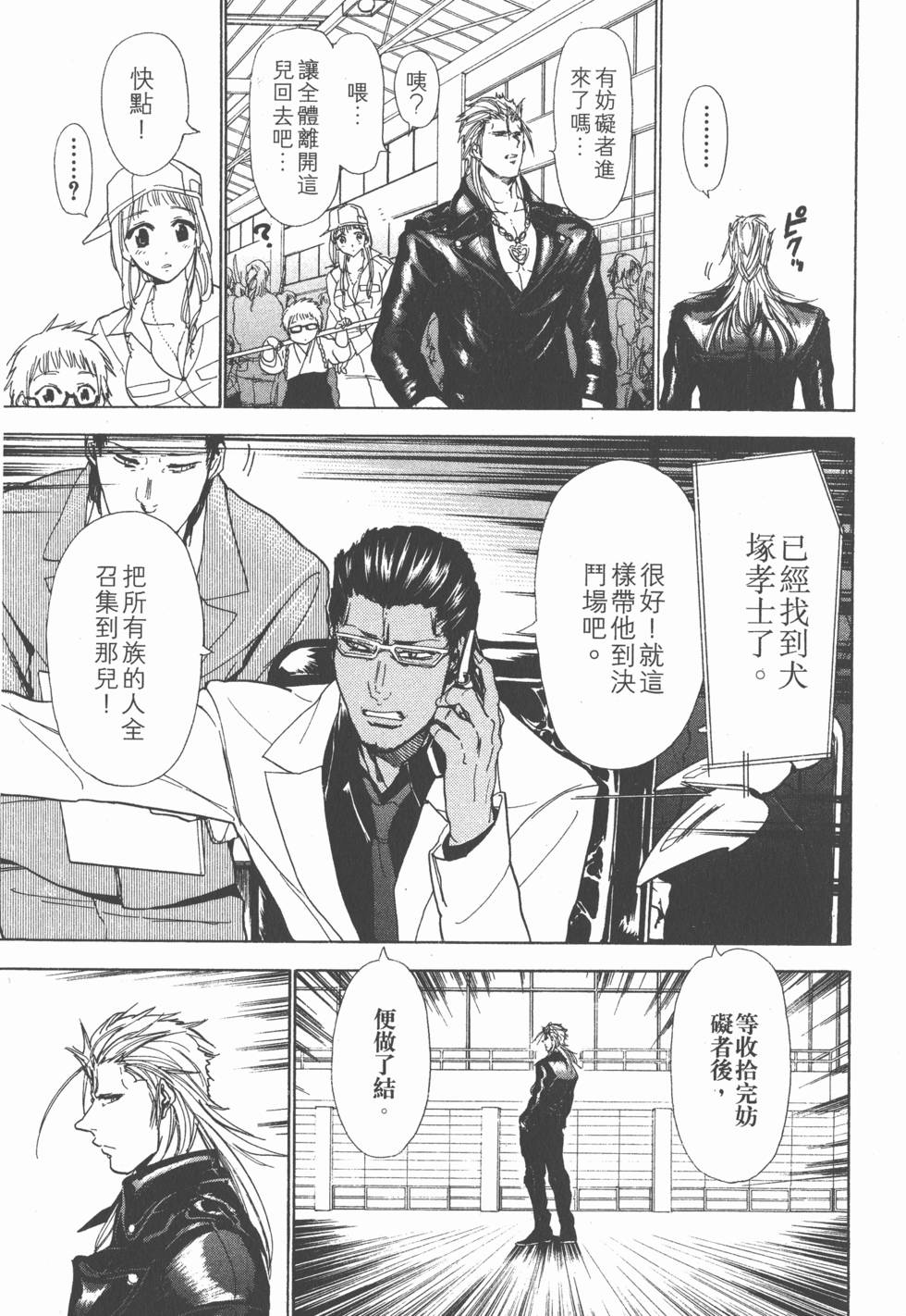 第129页