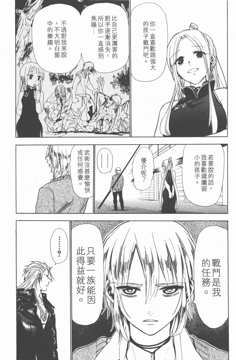 第136页