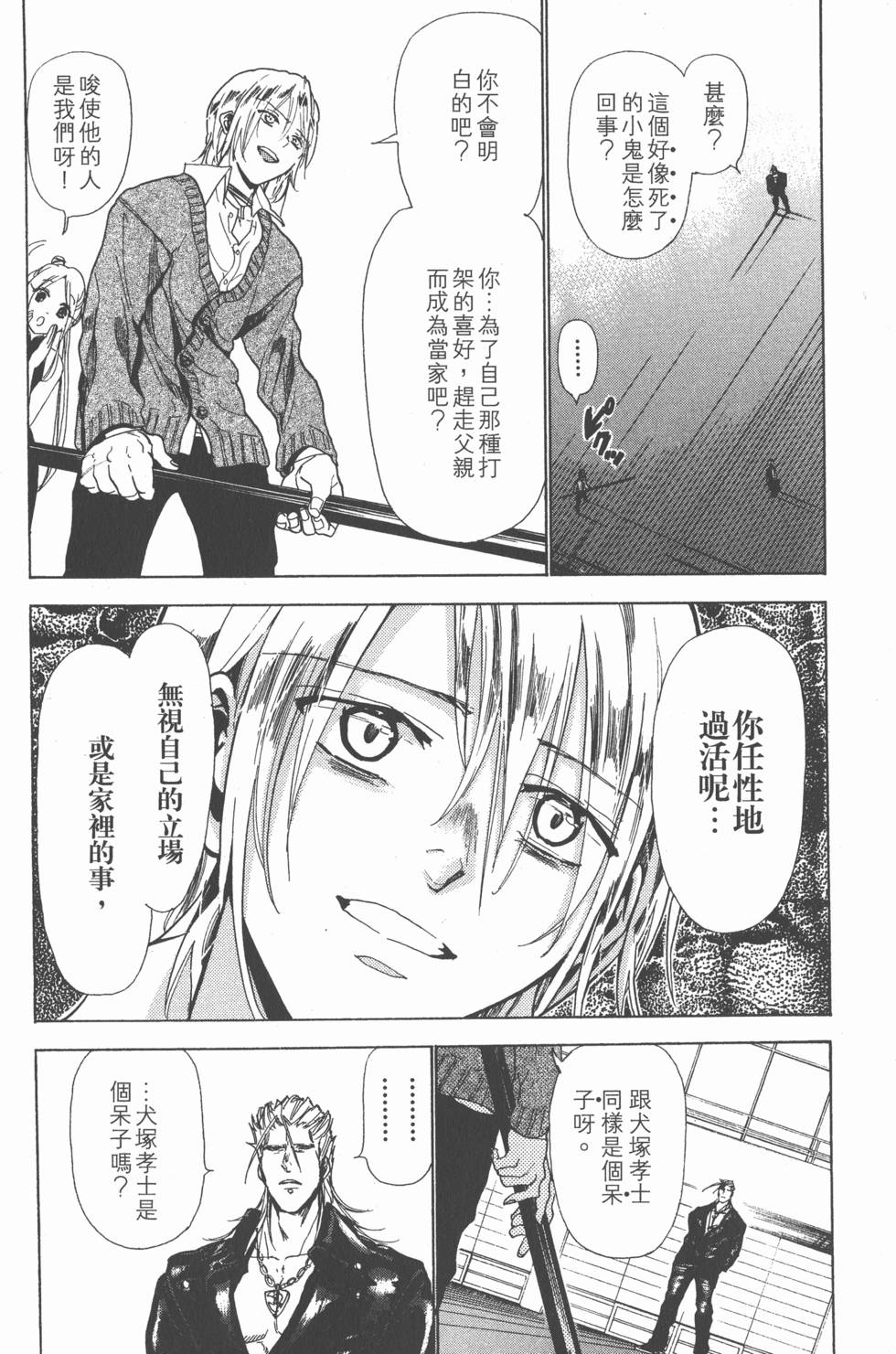 第137页