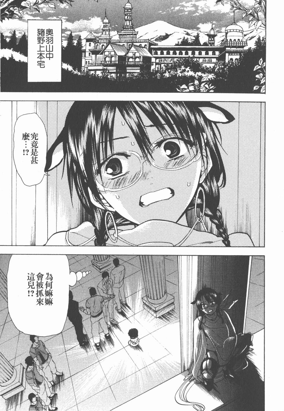 第145页