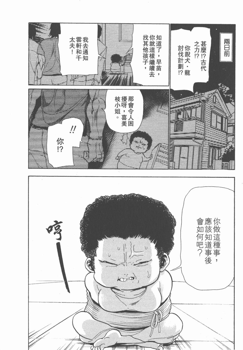 第146页