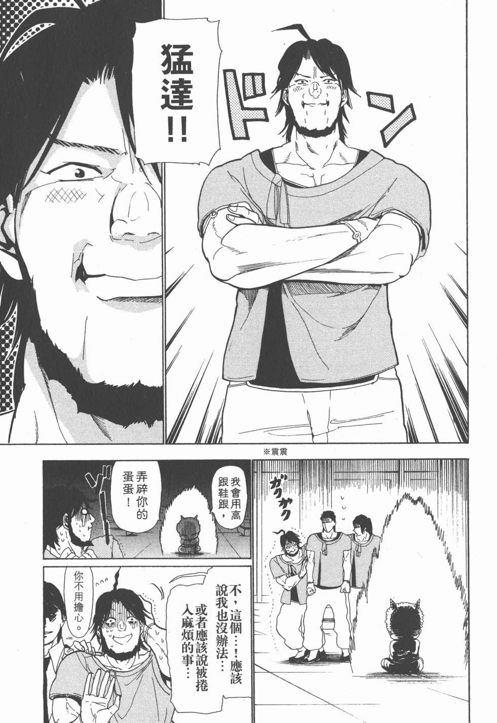 第147页