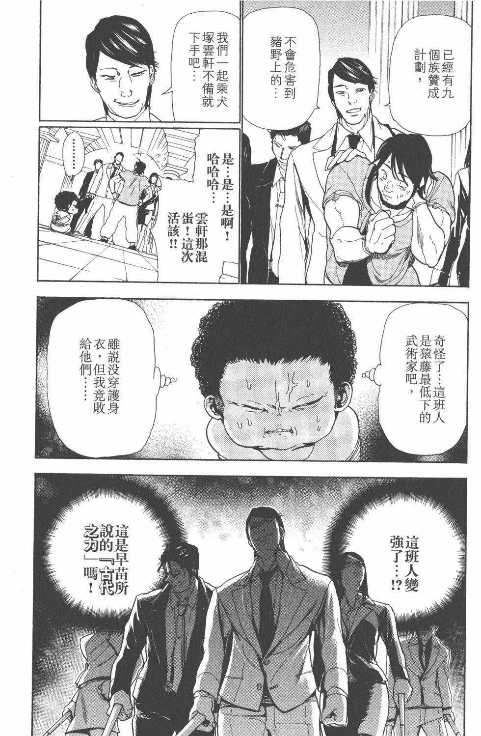第148页
