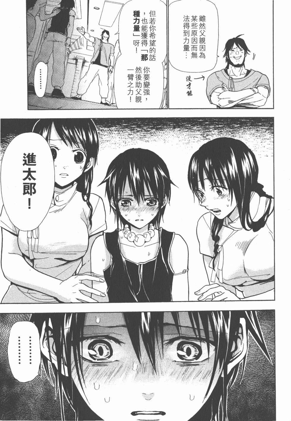 第149页