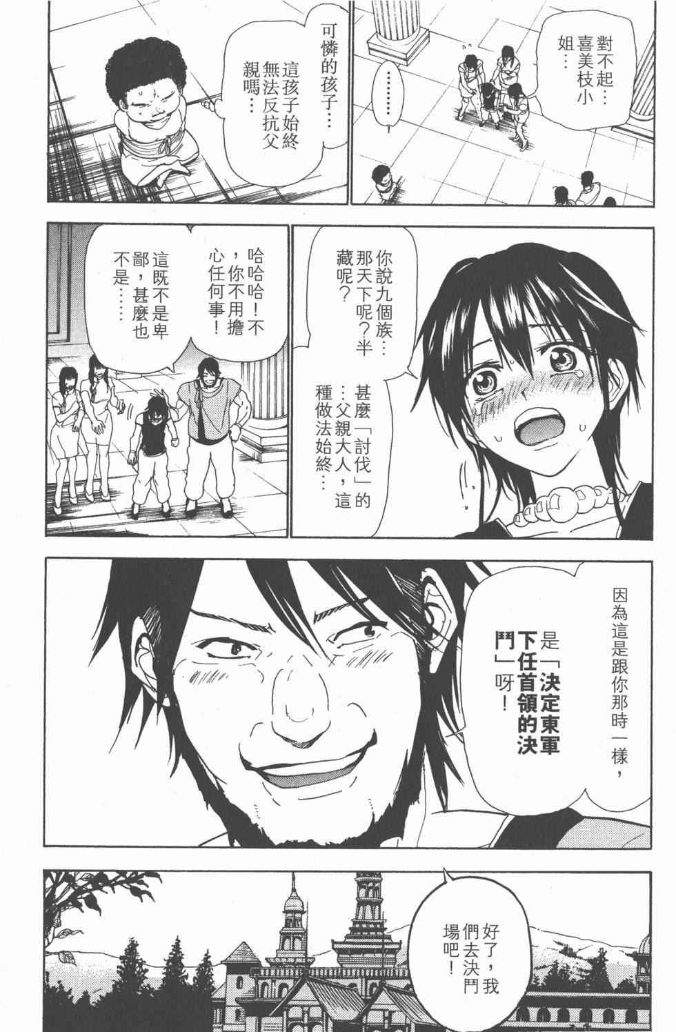 第150页
