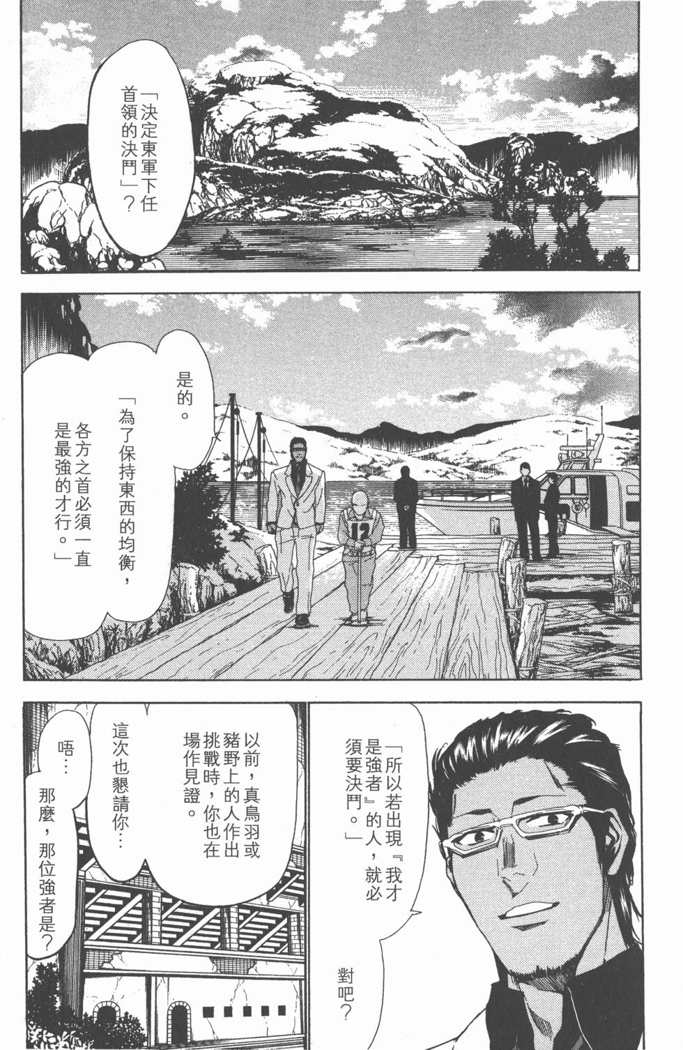 第151页