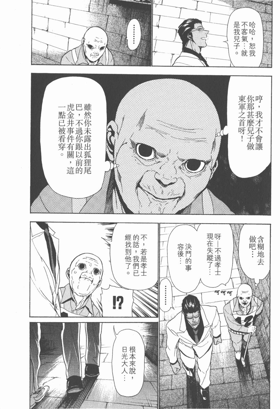 第152页