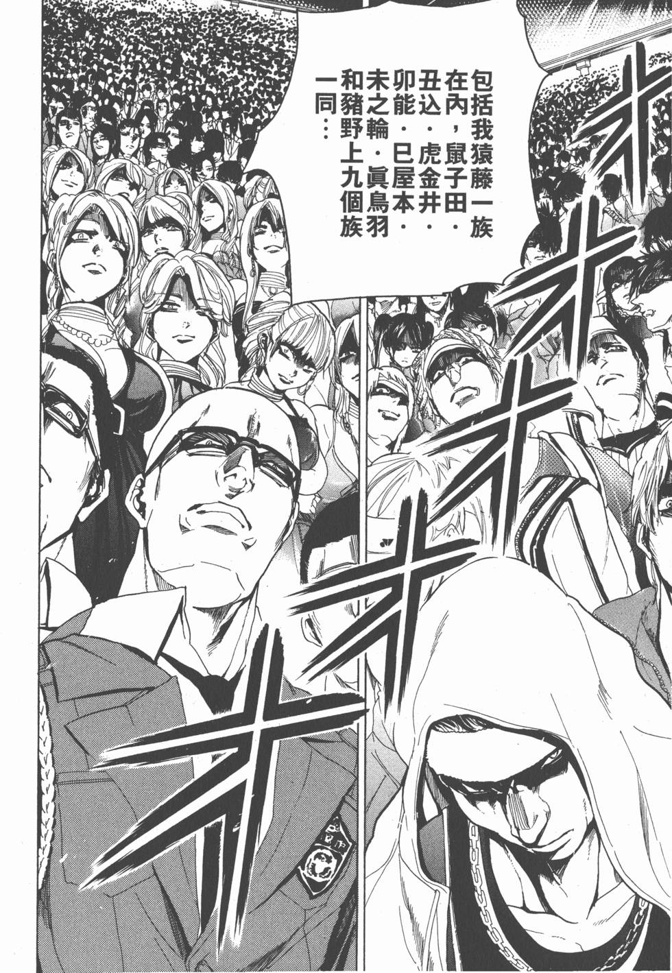第156页