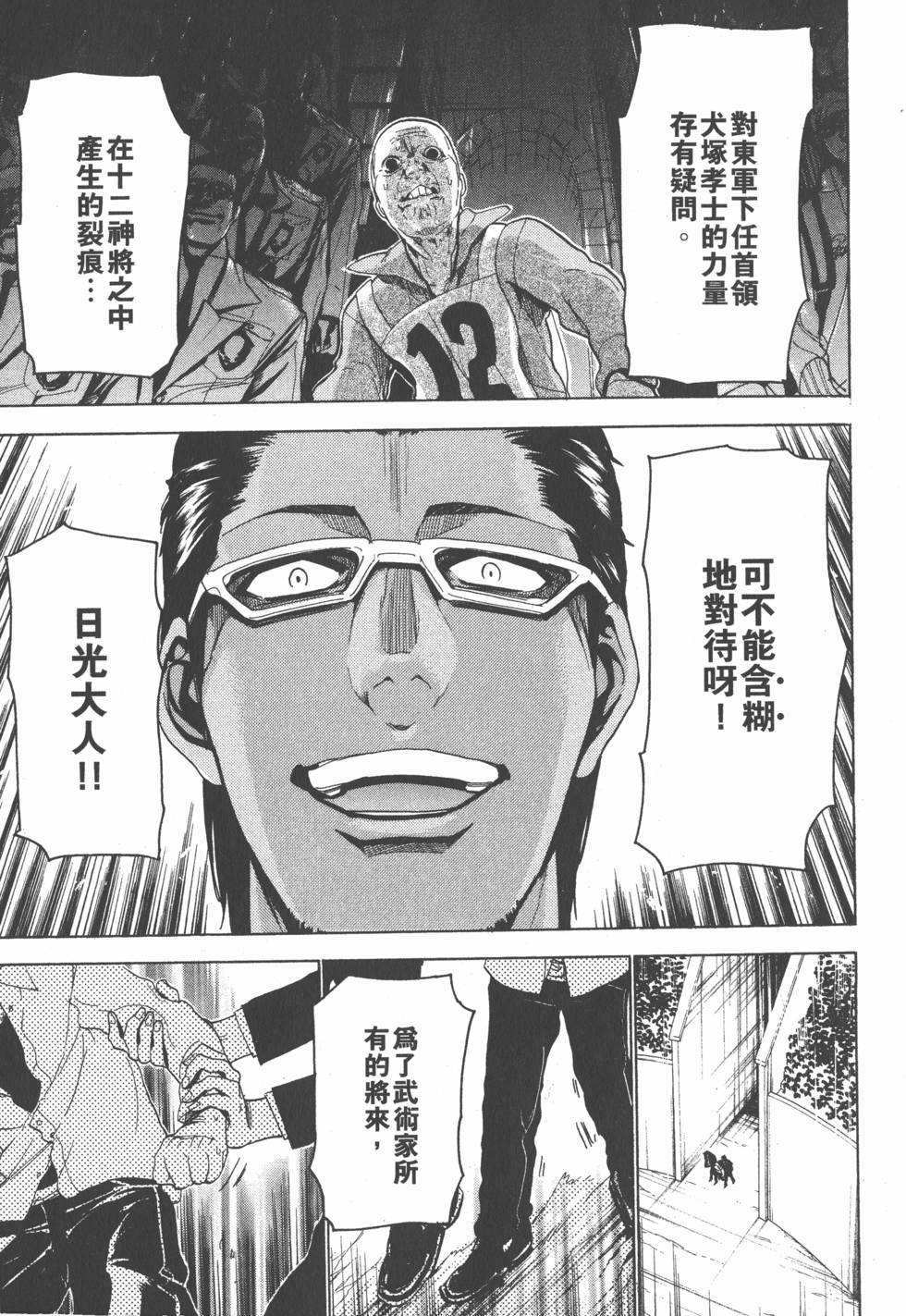 第157页