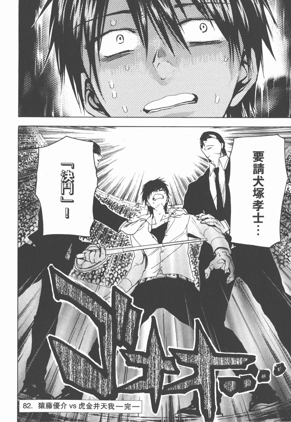 第158页