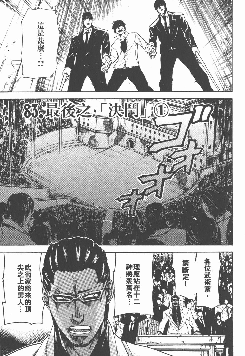第159页