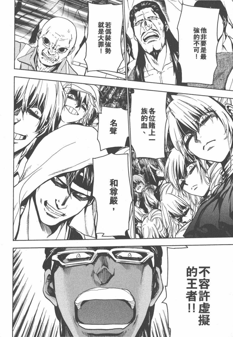 第160页