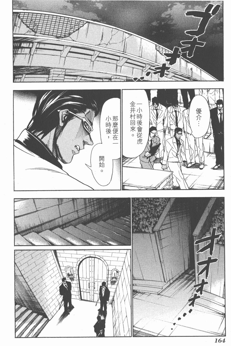 第162页