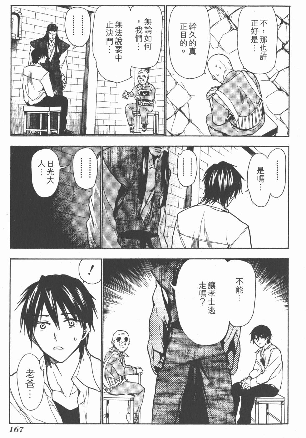 第165页