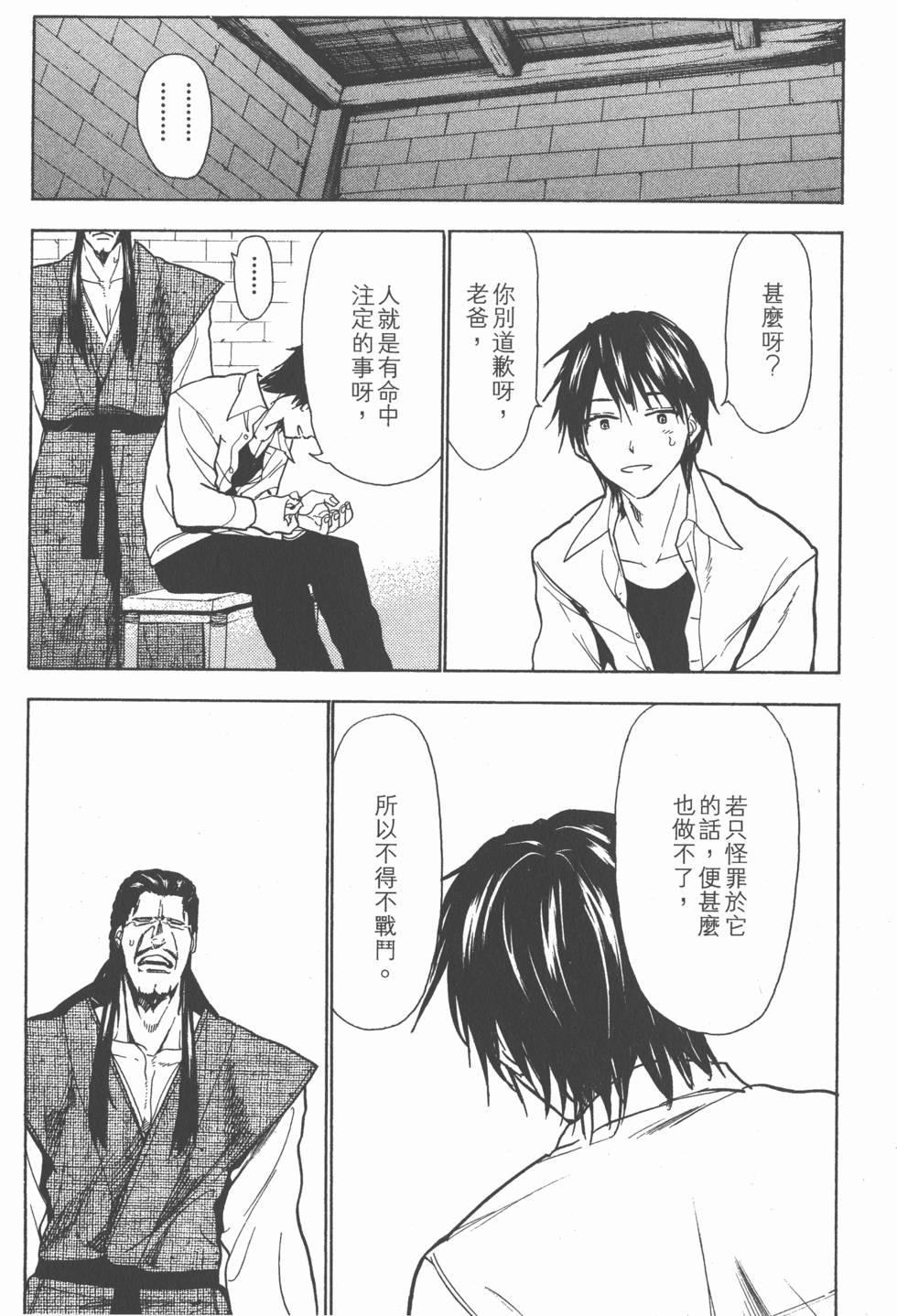 第167页