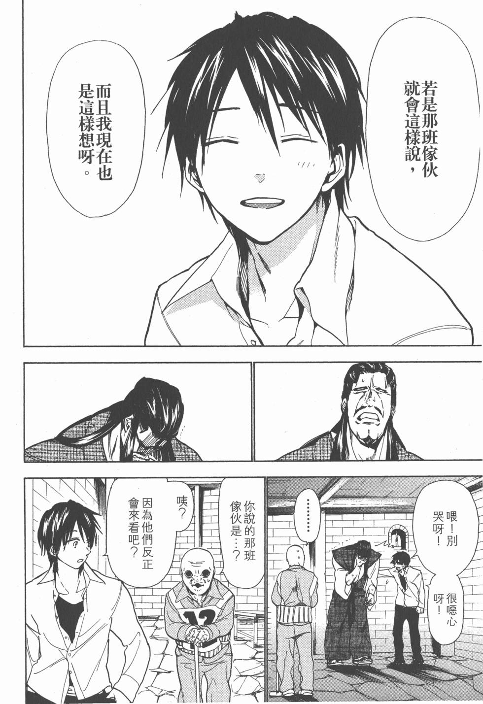 第168页