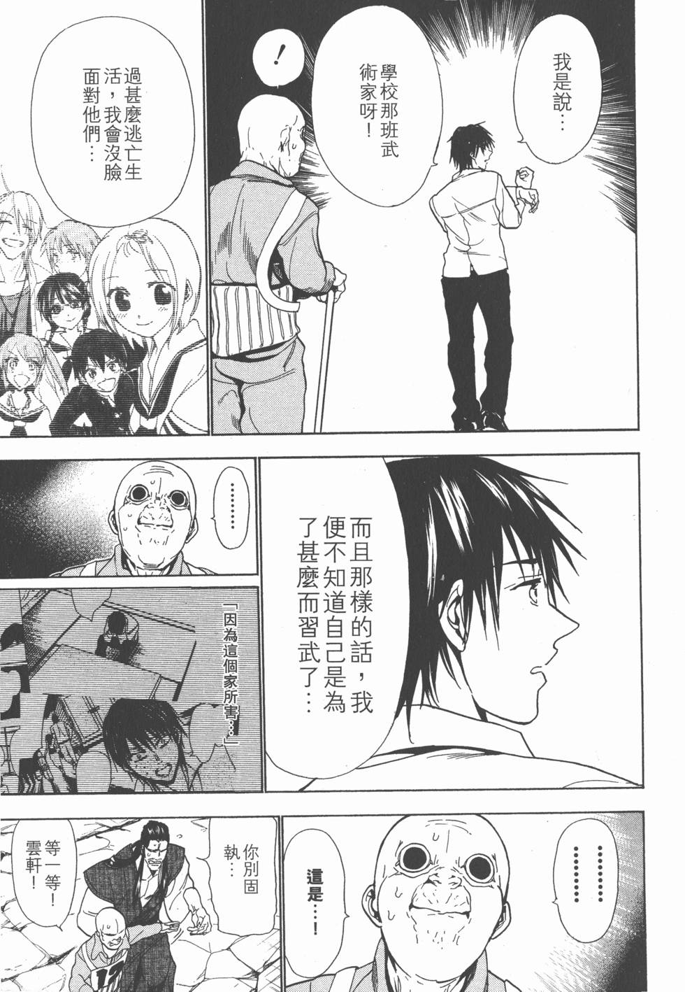 第169页