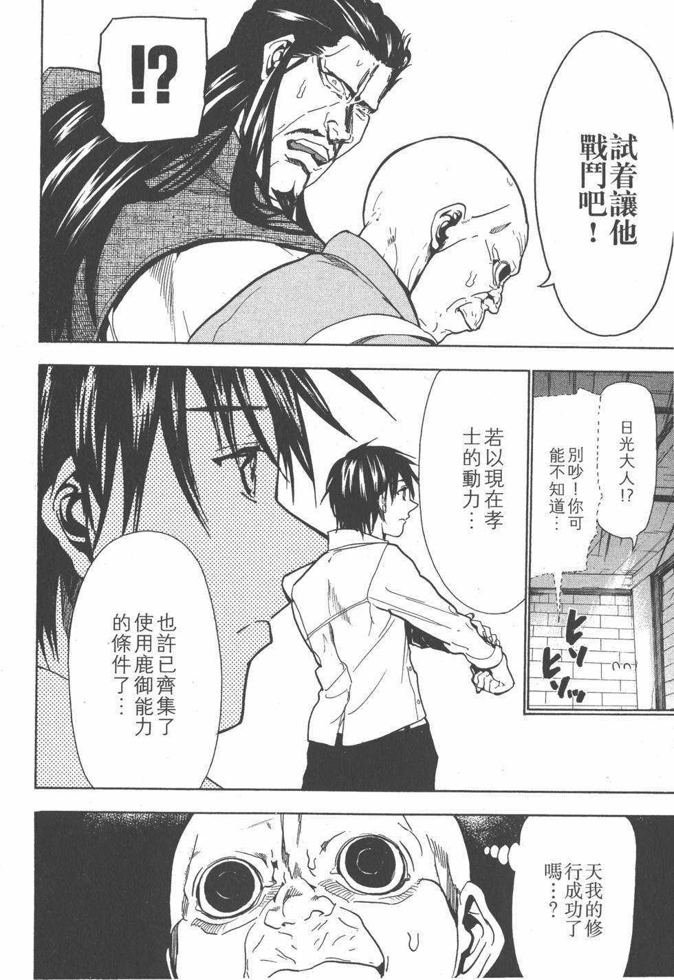 第170页