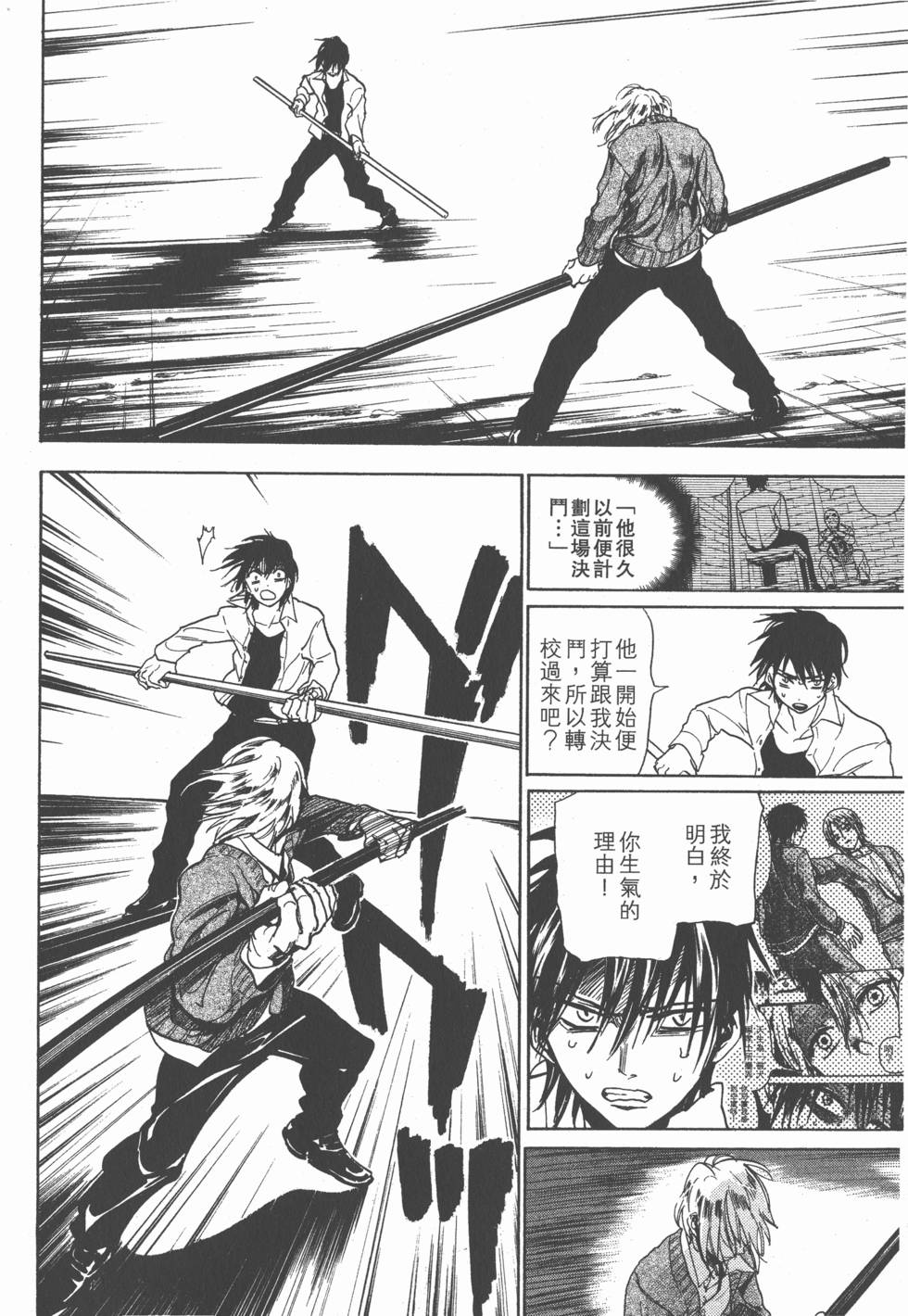 第178页