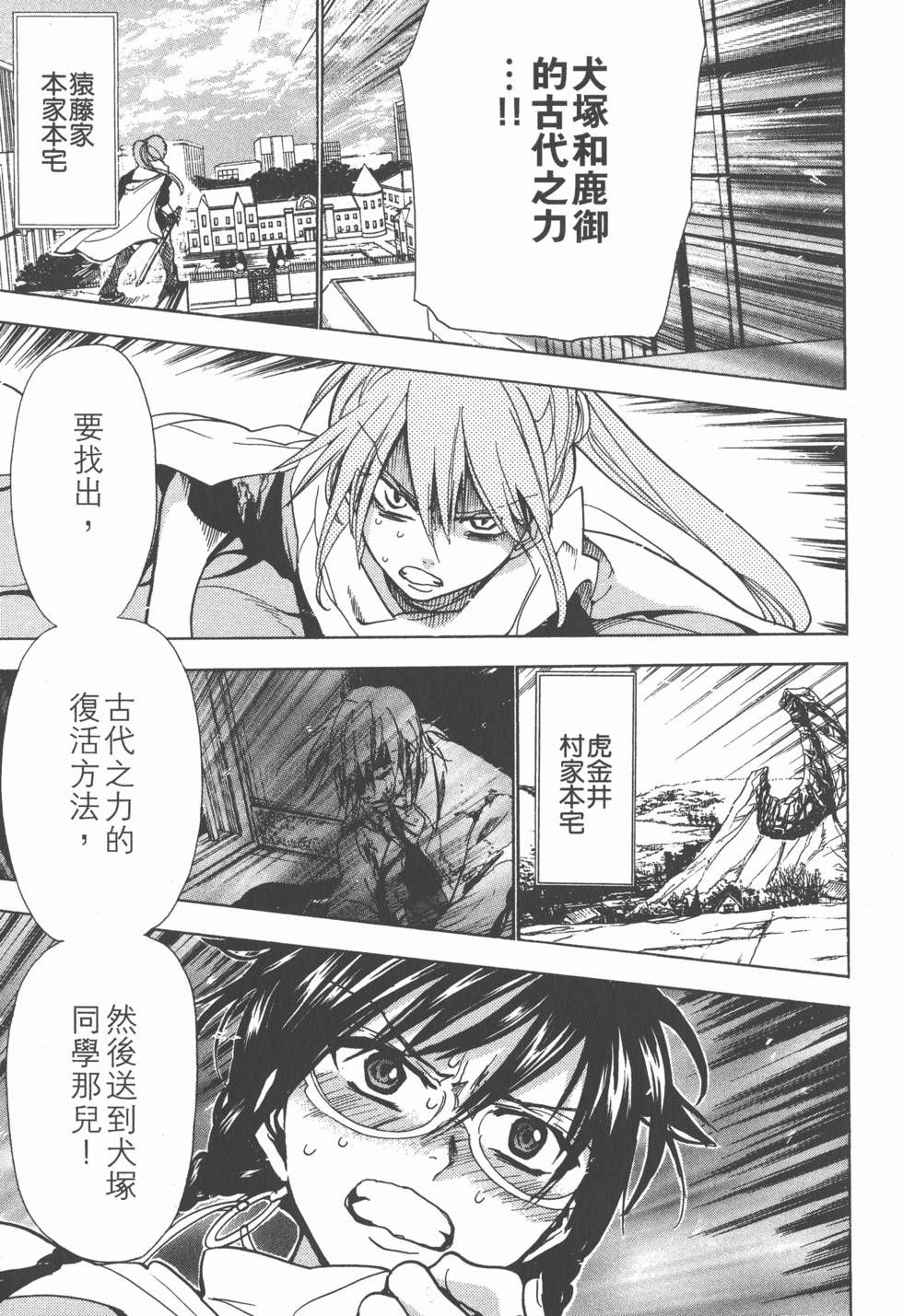 第181页