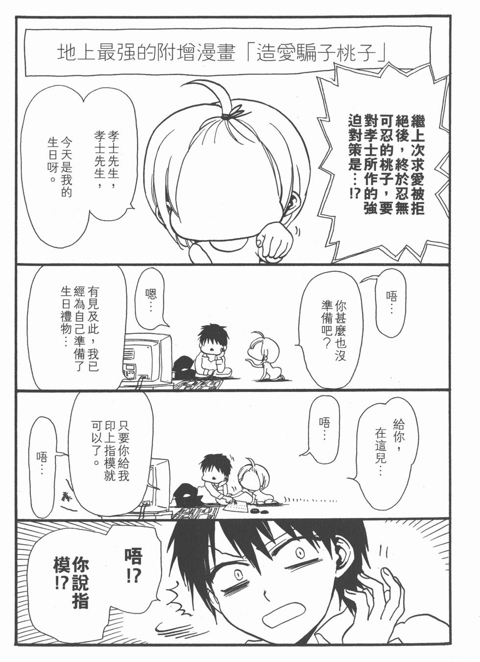 第185页
