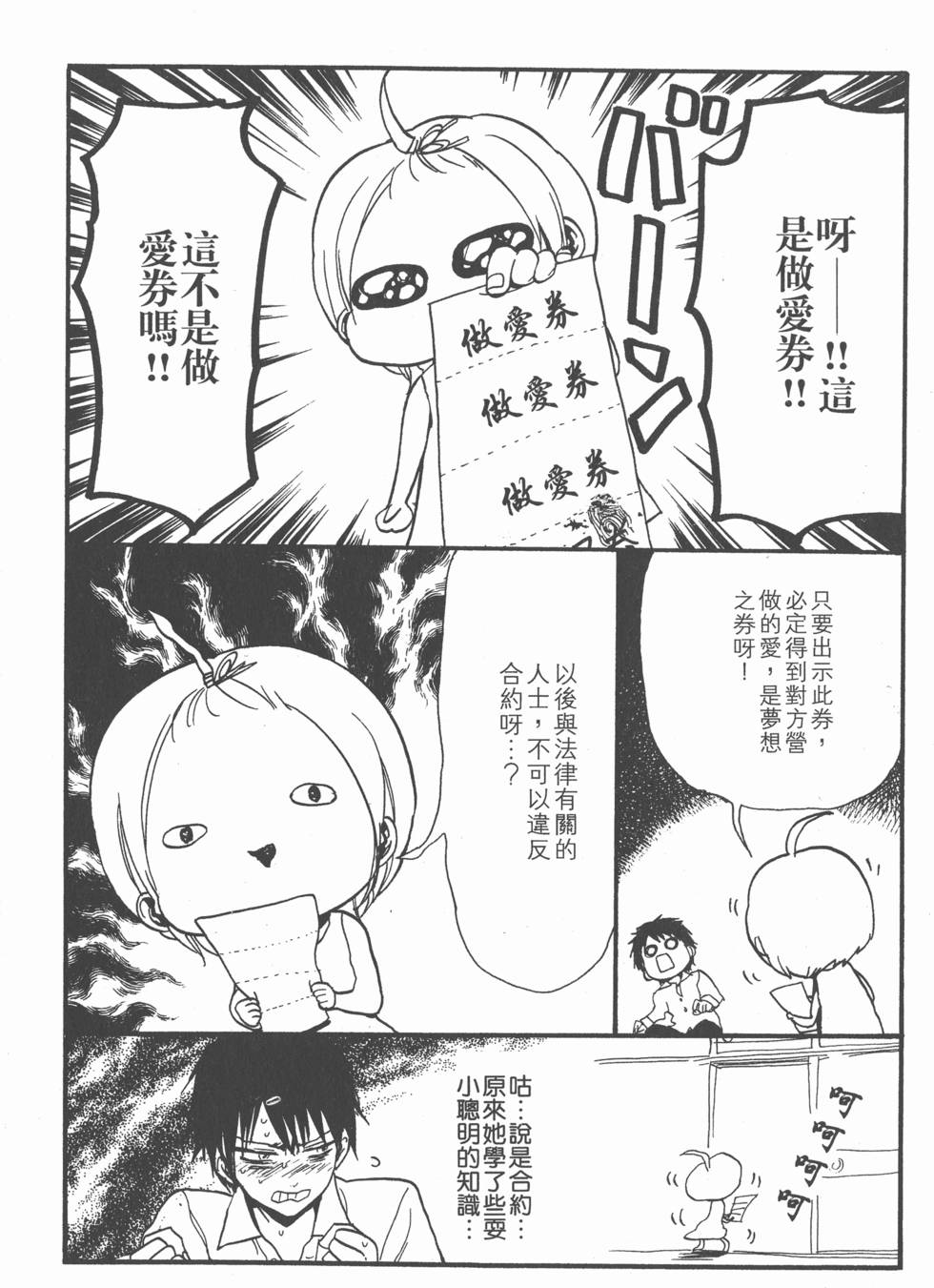 第186页