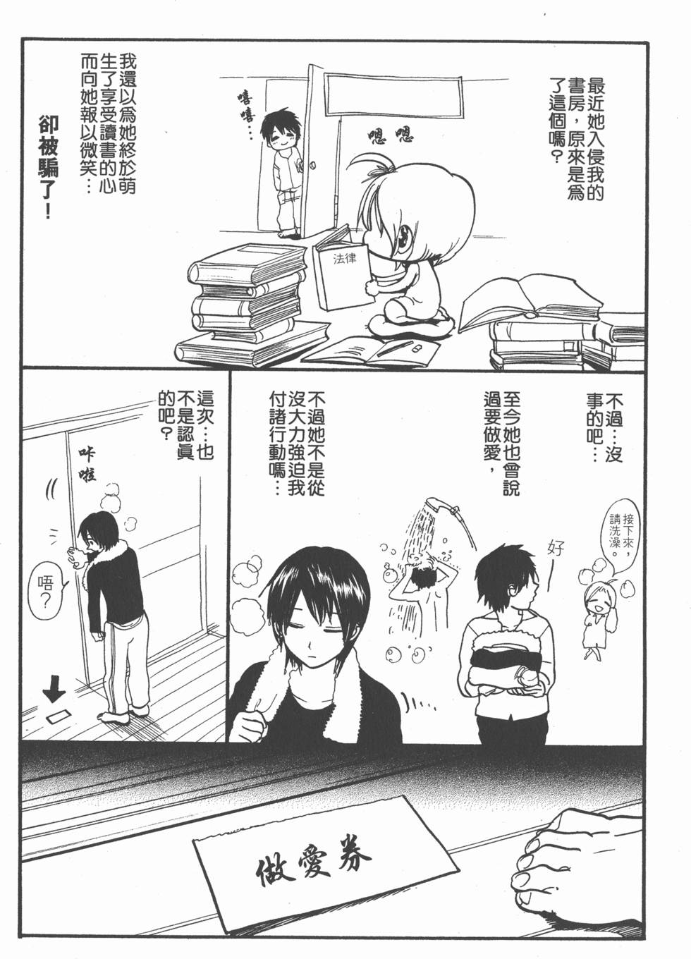 第187页
