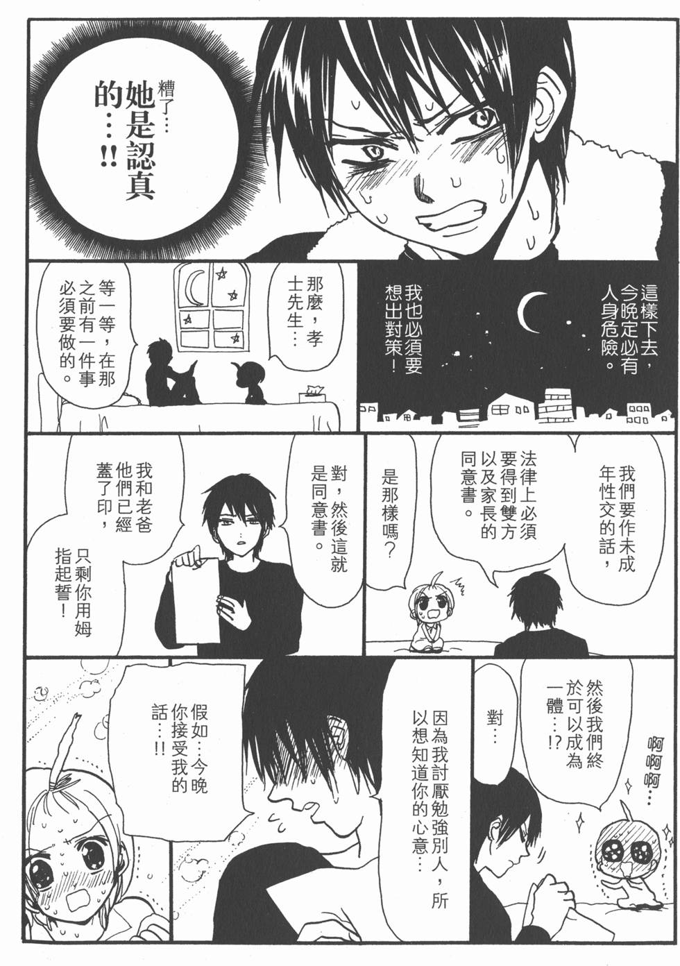 第189页