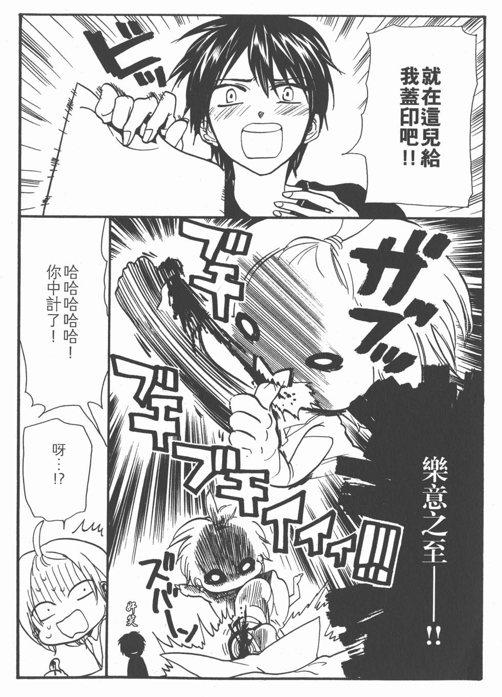 第190页