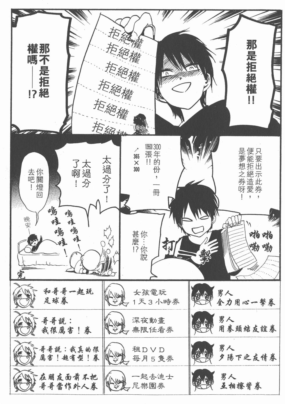 第191页