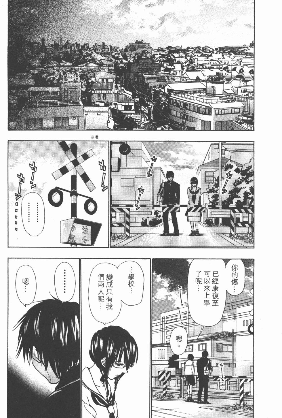 第38页