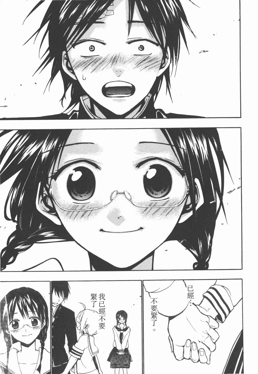 第46页