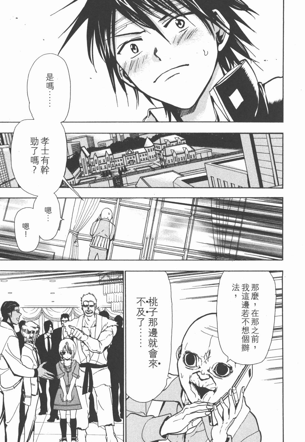 第50页