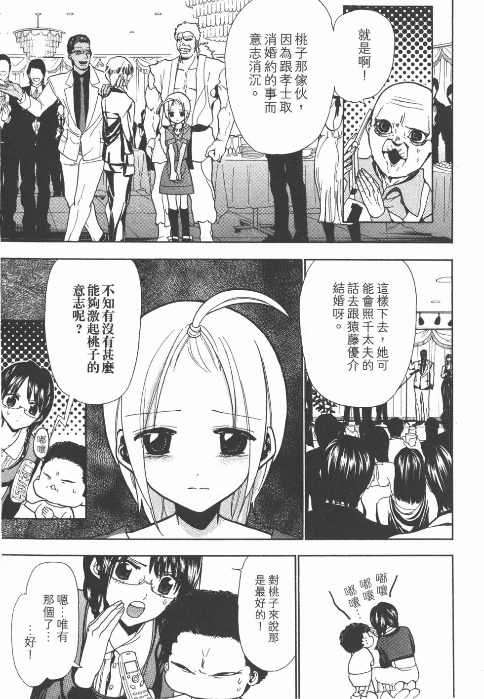 第54页