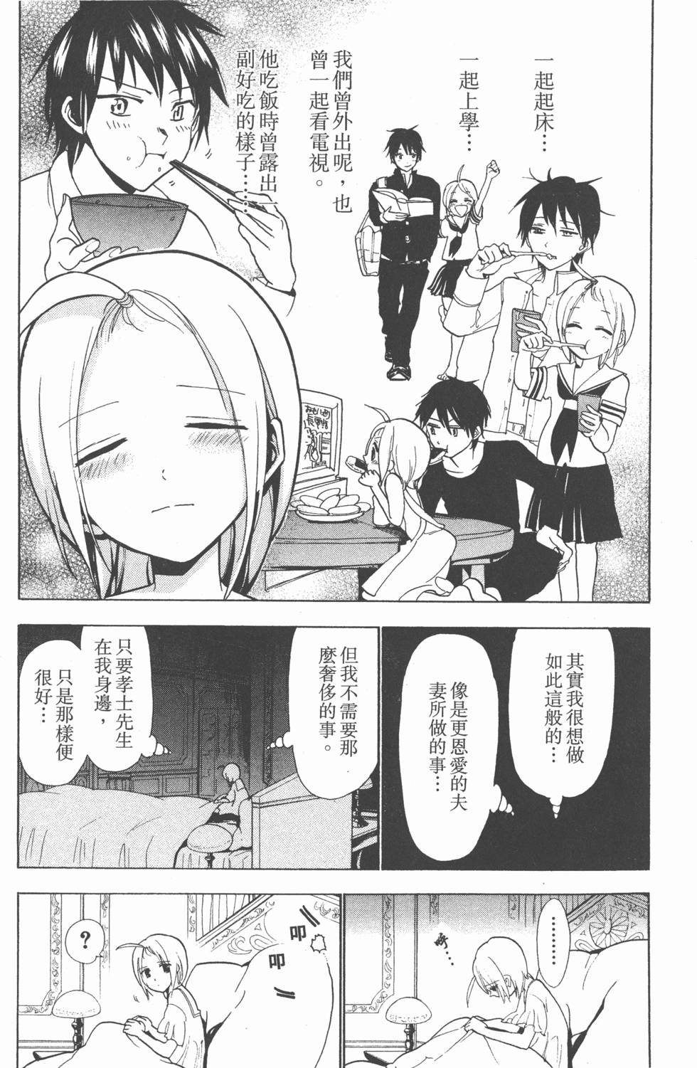 第56页