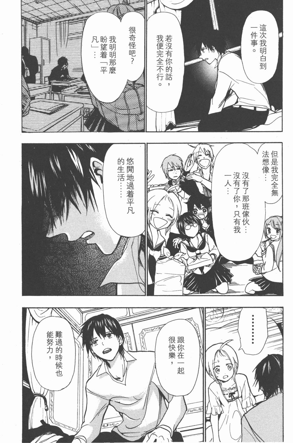 第61页