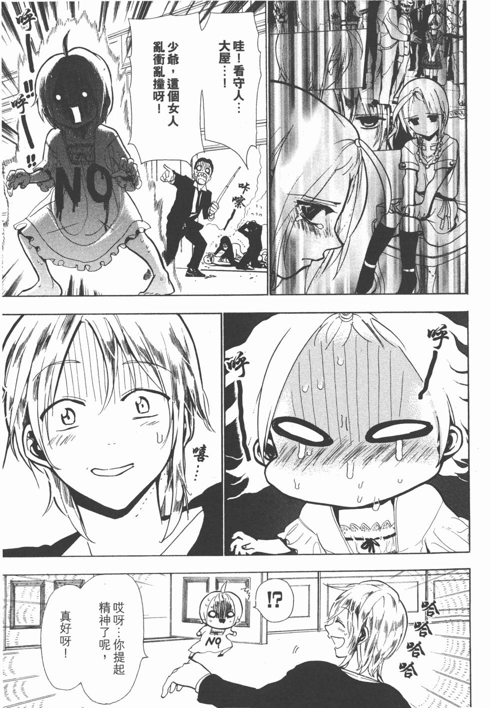 第70页