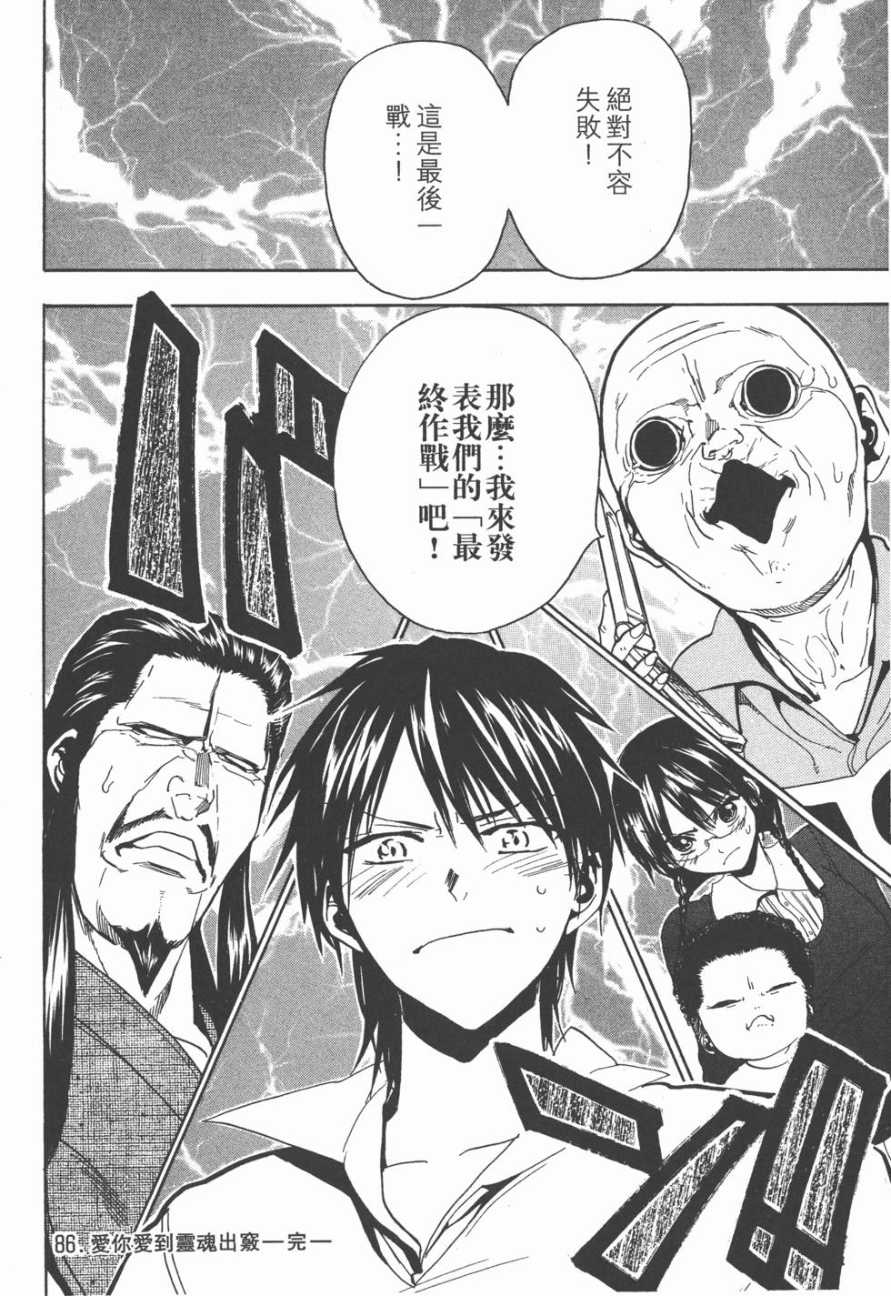 第73页