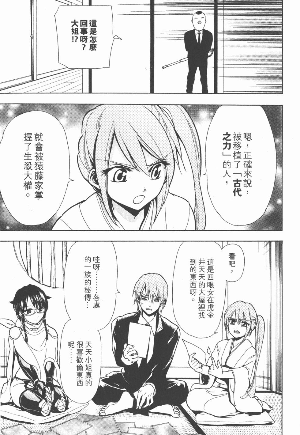 第84页