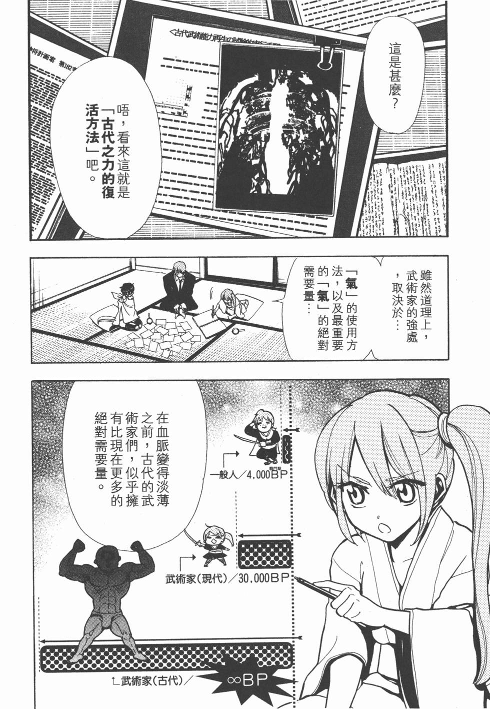 第85页