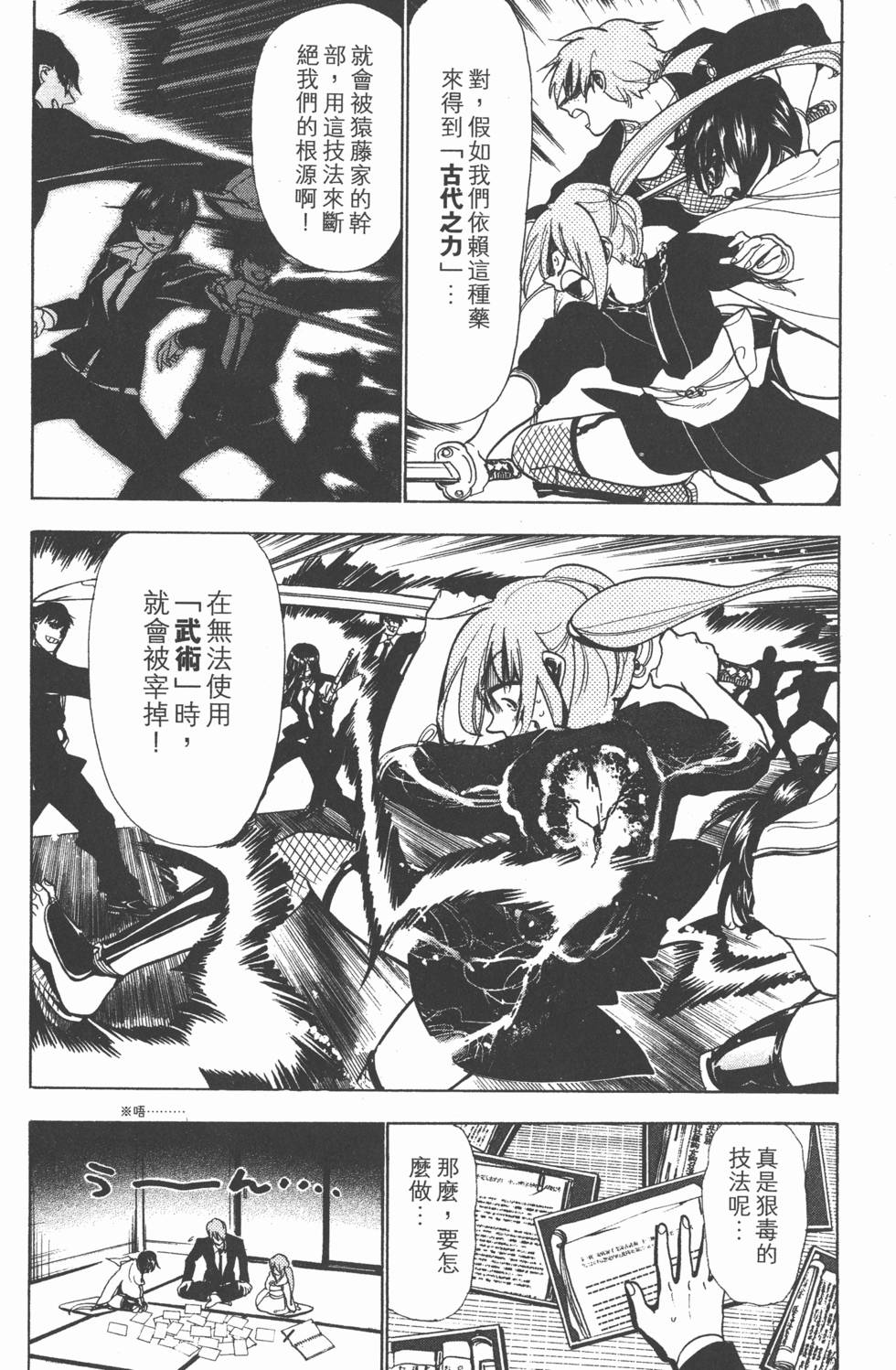 第88页