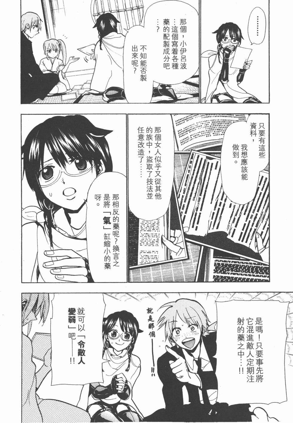 第89页