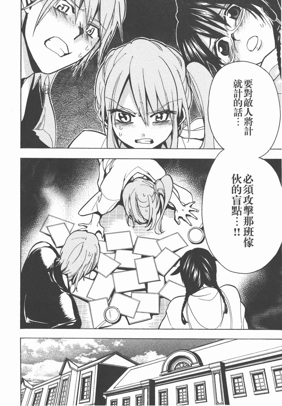第91页