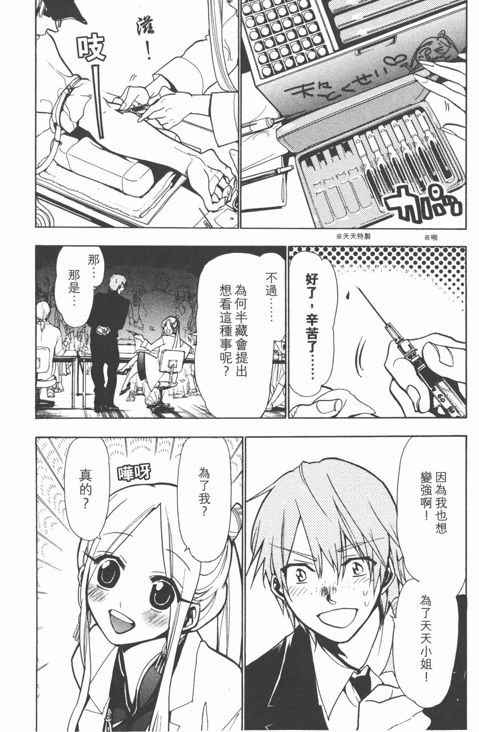 第93页