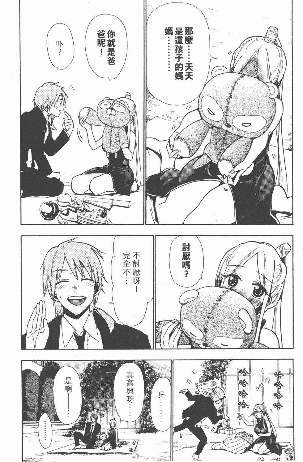 第95页