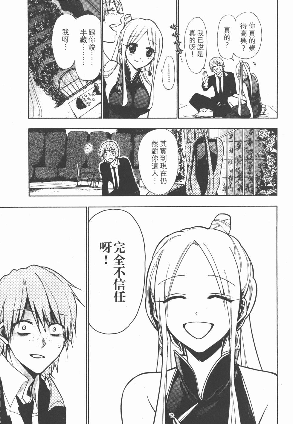 第96页
