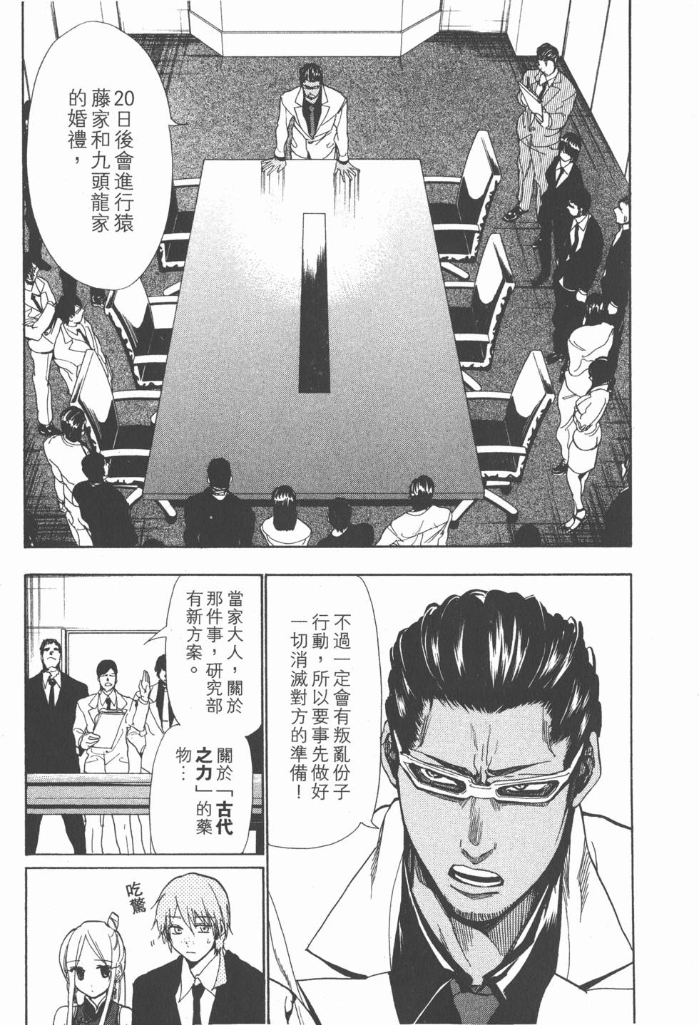 第100页