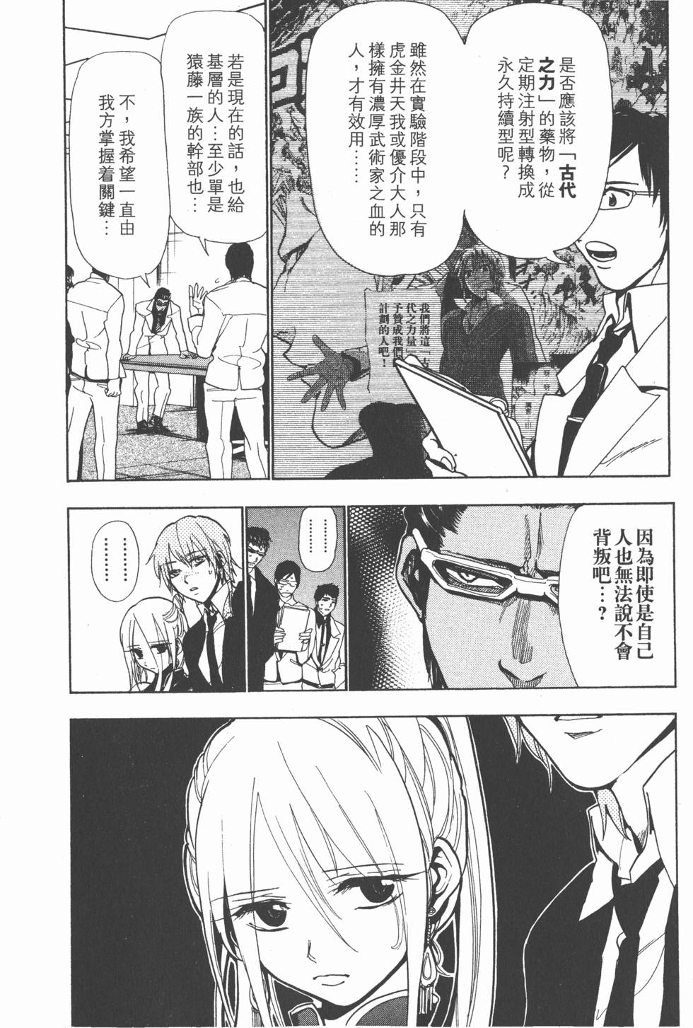 第101页